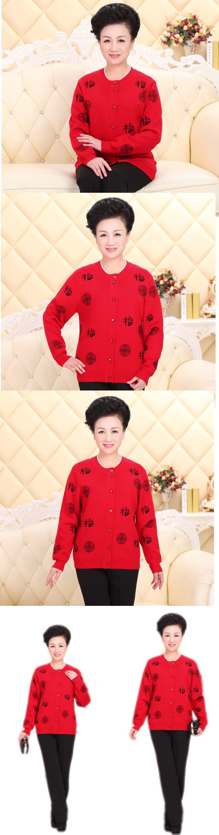 女款