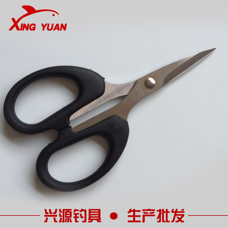 工业厨房家用办公剪刀 民用裁缝剪缝纫大头剪 裁剪刀鱼线剪刀