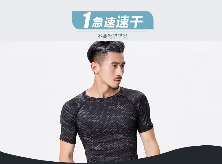 Vêtement fitness homme 2ULP - Ref 607868 Image 8