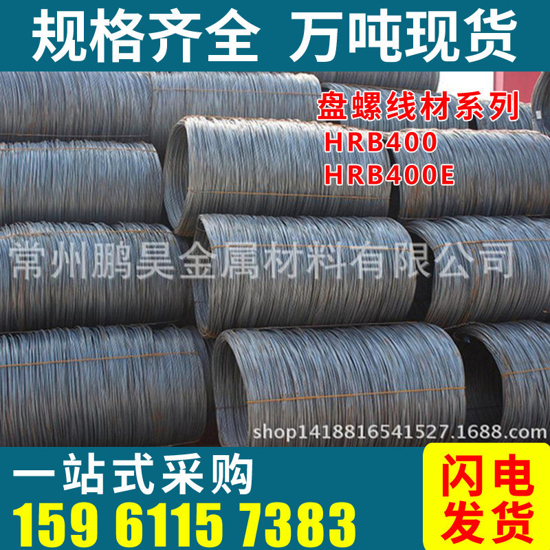 The steel plate direct deal Changzhou region Special Offer wholesale Distribution For customer Straightening