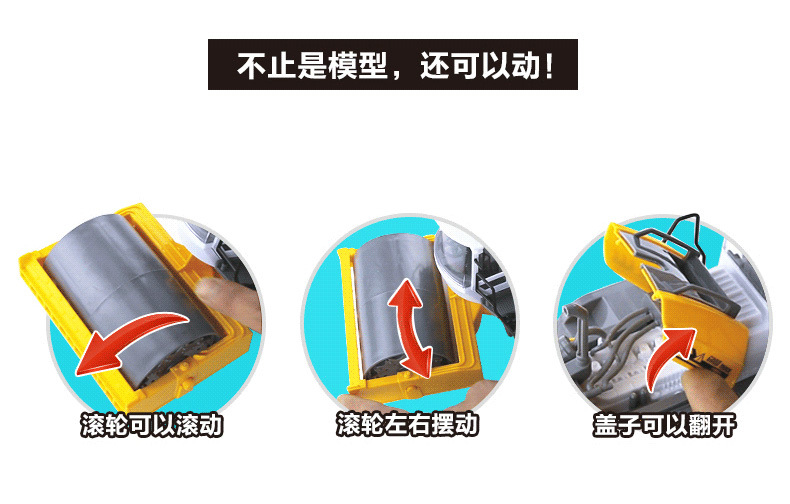 G工程车（汇世）_08