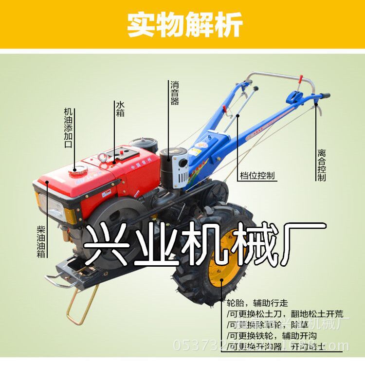 小型柴油水冷手扶拖拉机 101柴油犁地机