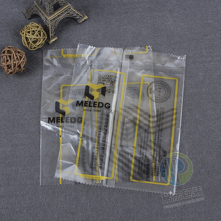 86型开关软包装袋电子产品薄膜彩印自封袋定 制