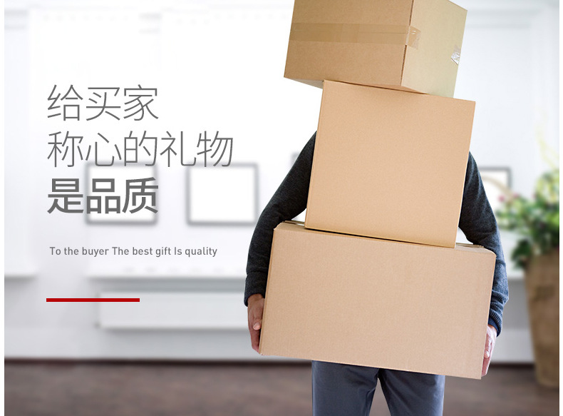 淘宝快递打包盒 搬家收纳盒 快递大小号包装纸盒子