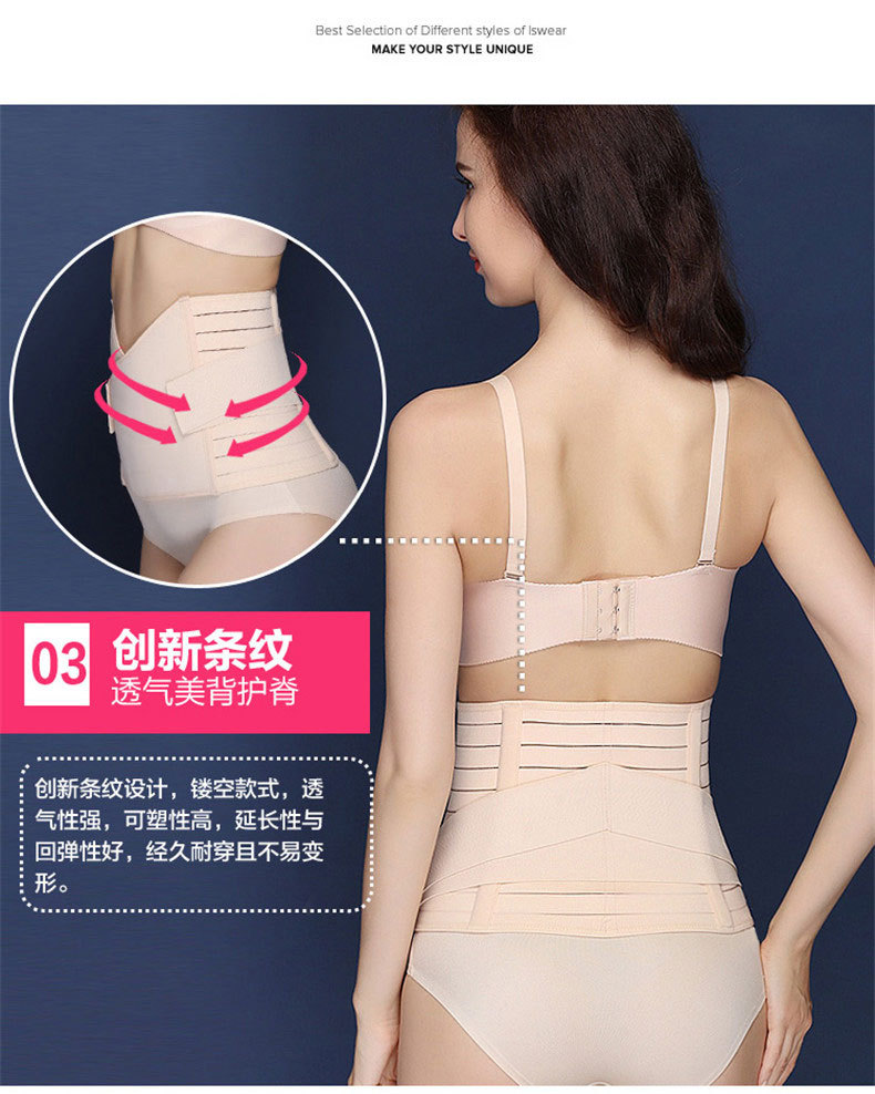 Corset simple en nylon - Ref 679677 Image 22