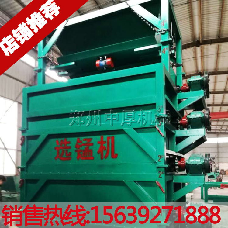 多辊锰矿干式磁选机 选锰矿设备 贫锰矿专用磁选机 厂家直销