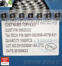 ̨cһw늸 SMPI0603HW-4R7M-K01 ԭb 2525 7*7*3 4.7uH