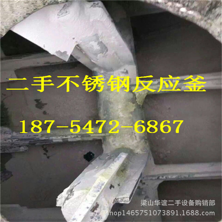 不銹鋼反應釜mmexport1453636820426