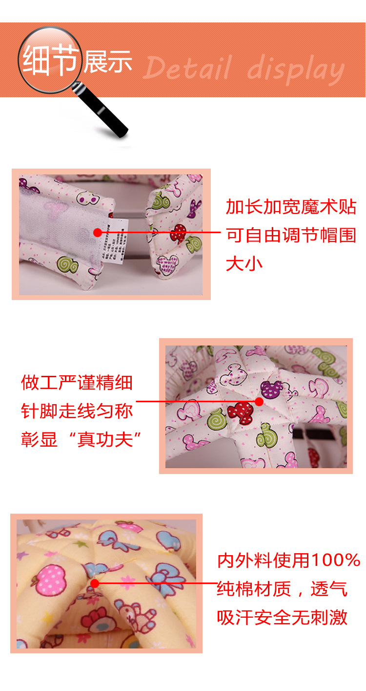 防撞帽详情介绍（新）_03