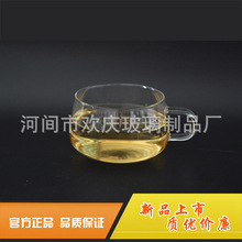 厂家供应批发加厚耐高温玻璃茶杯透明玻璃水杯 350ml牛奶咖啡杯