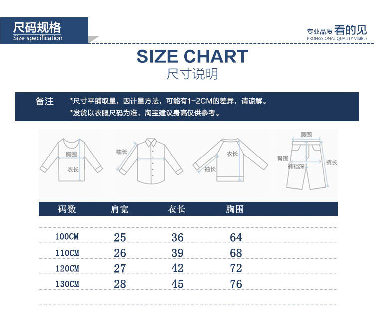 Gilet enfant - Ref 2068543 Image 10