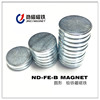 [direct deal]Rare earths NdFeB magnets Strong magnetic Permanently magnetic