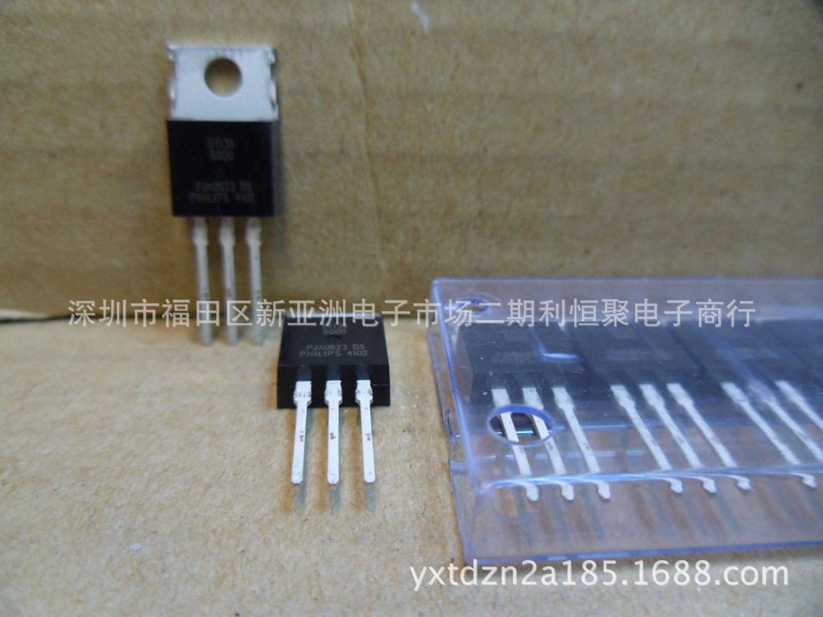 BT136-600D TO220 全新 双向可控硅/晶闸管双向晶闸管(TRIAC)
