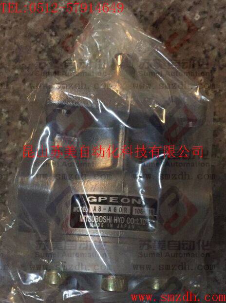 MITSUBOSHI齿轮泵，GPEON齿轮泵