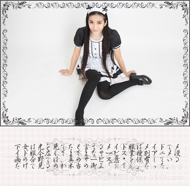 女僕_08