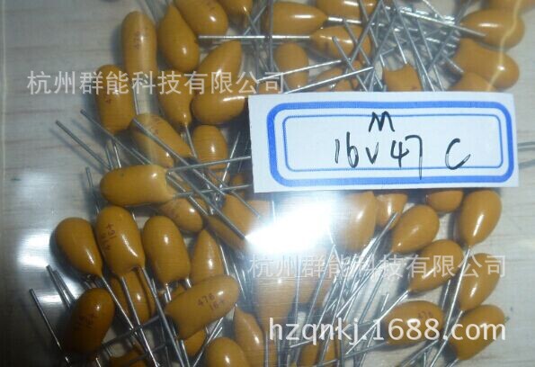 CA42型树脂包封钽电容68μF/6.3V