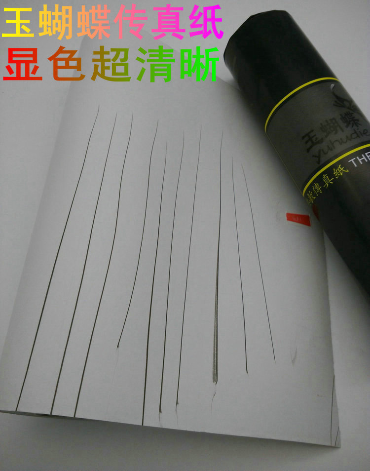 IMG_20160110_180050_副本