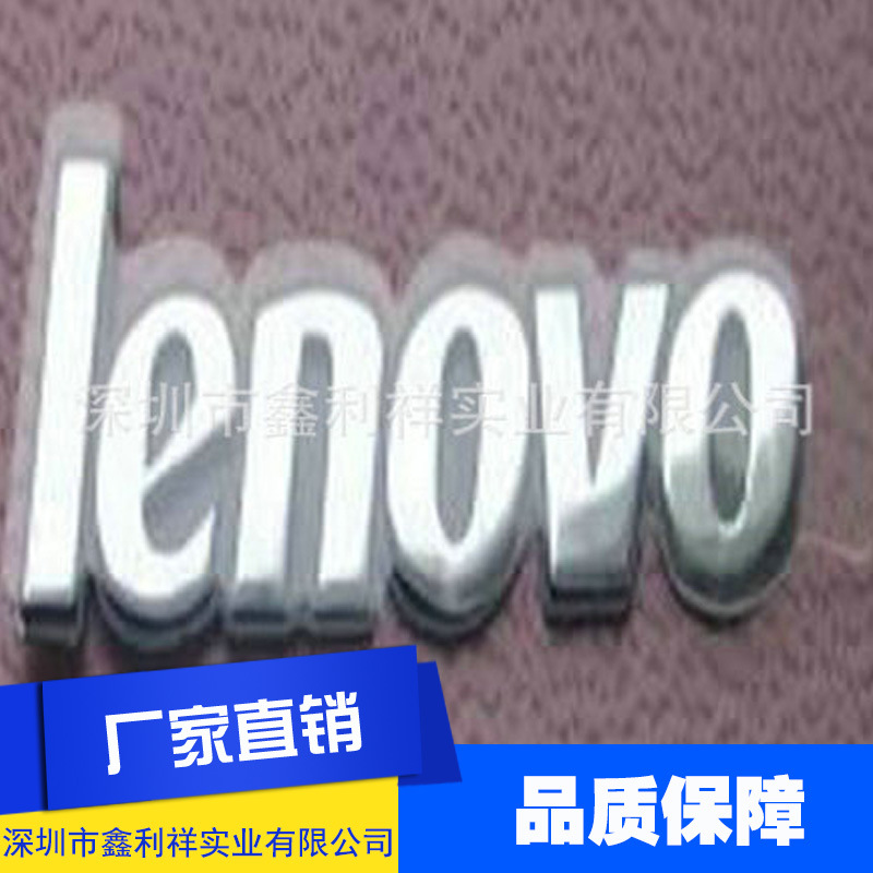 厂家生产供应手机镍片银色镍片金属镍片标牌铭牌可定制