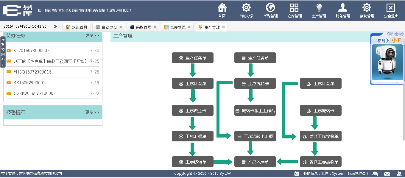 4S~K`4)}5ST534SXL_0NV)T