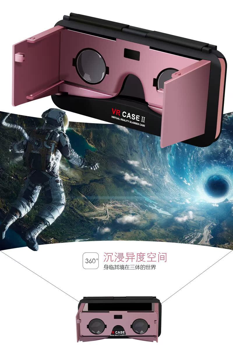 Lunettes VR ou 3D VR CASE - Ref 1225481 Image 28