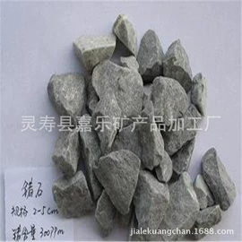 其他非金属;非金属粉末;石英