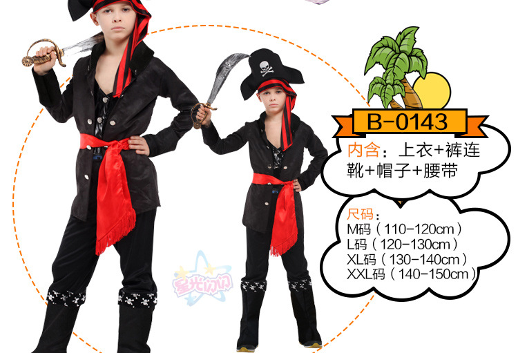 儿童海盗_19