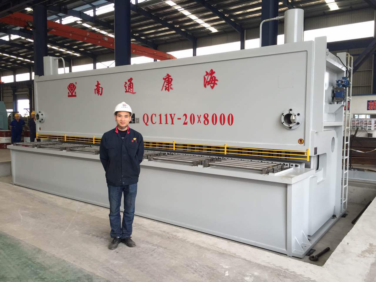 康海剪板机价格 康海 剪板机厂家 剪板机刀 剪板机油缸