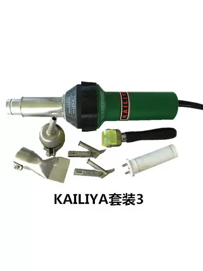 厂家供应连体塑料焊枪1600W批发量大从优