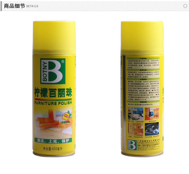 B-1126檸檬百麗珠_11