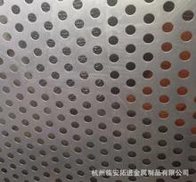 供应昌化不锈钢冲孔板、不锈钢材质大孔圆孔冲孔板、平整