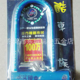 自行车锁//电动车锁TU901电脑匙锁自行车锁随机发货