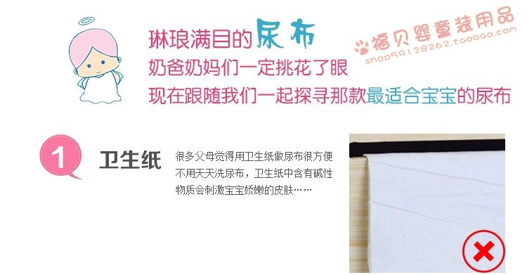 尿布_06