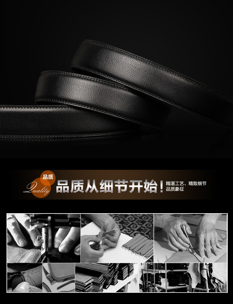 踩线超纤详情页_10