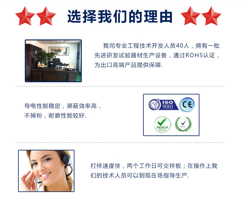 人单策划-深圳市利红金科技有限公司-曹丽_03