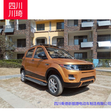 老年代步车_全封闭电动四轮车轿车电动汽车老