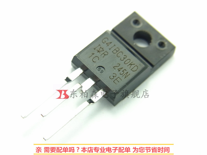 IRG4IBC30KD三极管IGBT管 G4IBC30KD TO220原装
