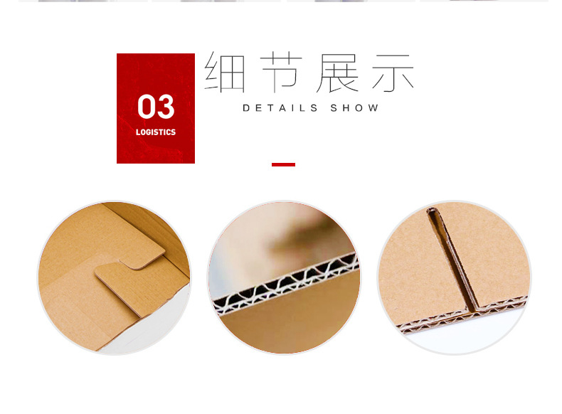 淘宝快递打包盒 搬家收纳盒 快递大小号包装纸盒子