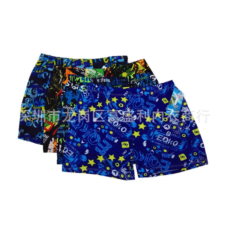 Maillot de bain homme - Ref 2516918 Image 5