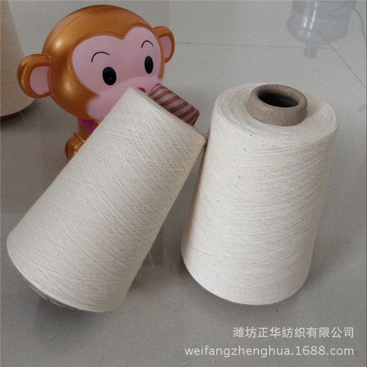 精梳纯棉反捻纱28支/反捻纯棉纱28支/全棉纱JC28支