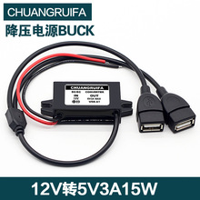 CHUANGRUIFA12vD5vģK24D5v܇dԴpUSB֙C