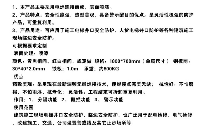 QQ圖片20161224094938