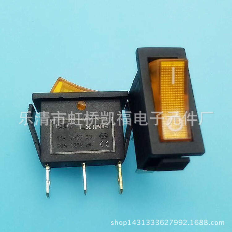 供应超薄开关红灯船型开关 KCD3-101N KCD2 红色3脚2档 带灯 15A/