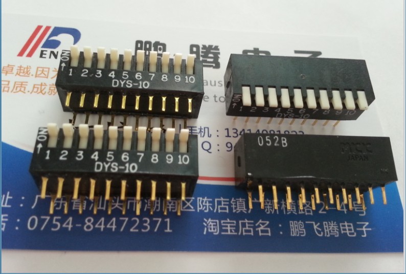 DYS-10日本MKK 10P 侧拨/琴键式 10位拔码开关 侧拨 脚距2.54mm