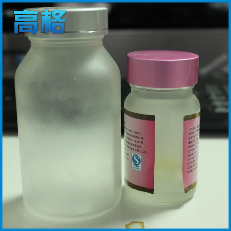 厂家直供磨砂医药胶囊玻璃瓶 药丸玻璃瓶装药玻璃瓶胶囊玻璃瓶