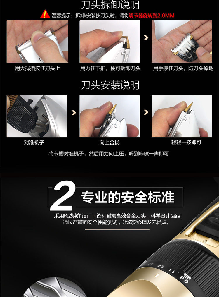 超尔B60详情页750_06