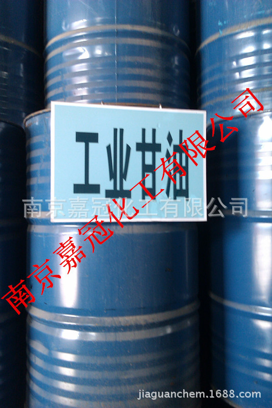 工业皂化甘油（丙三醇）大量供应