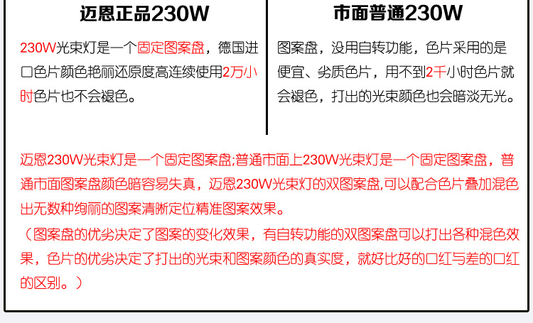 新詳情頁_31