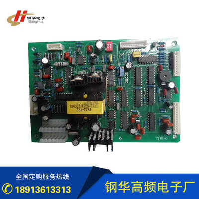 高频加热设备 中频加热设备 超音频加热设备 全固态感应加热设备|ms