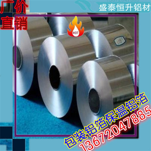 1060���X�����I ���b�� 8011ʳƷ�X��1235 1100  ܛ�B Ӳ�B ��С