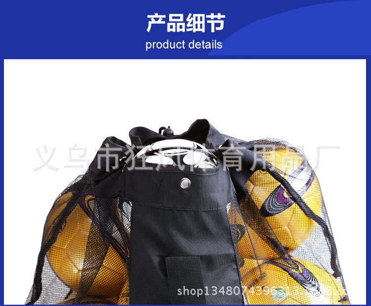 双肩包大网兜_17